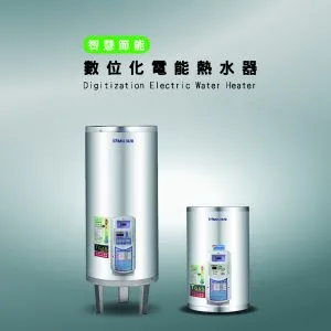 鴻茂電熱水器-調溫型/TS型