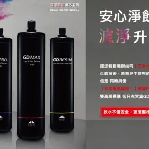 宮黛 居家防護濾芯系列