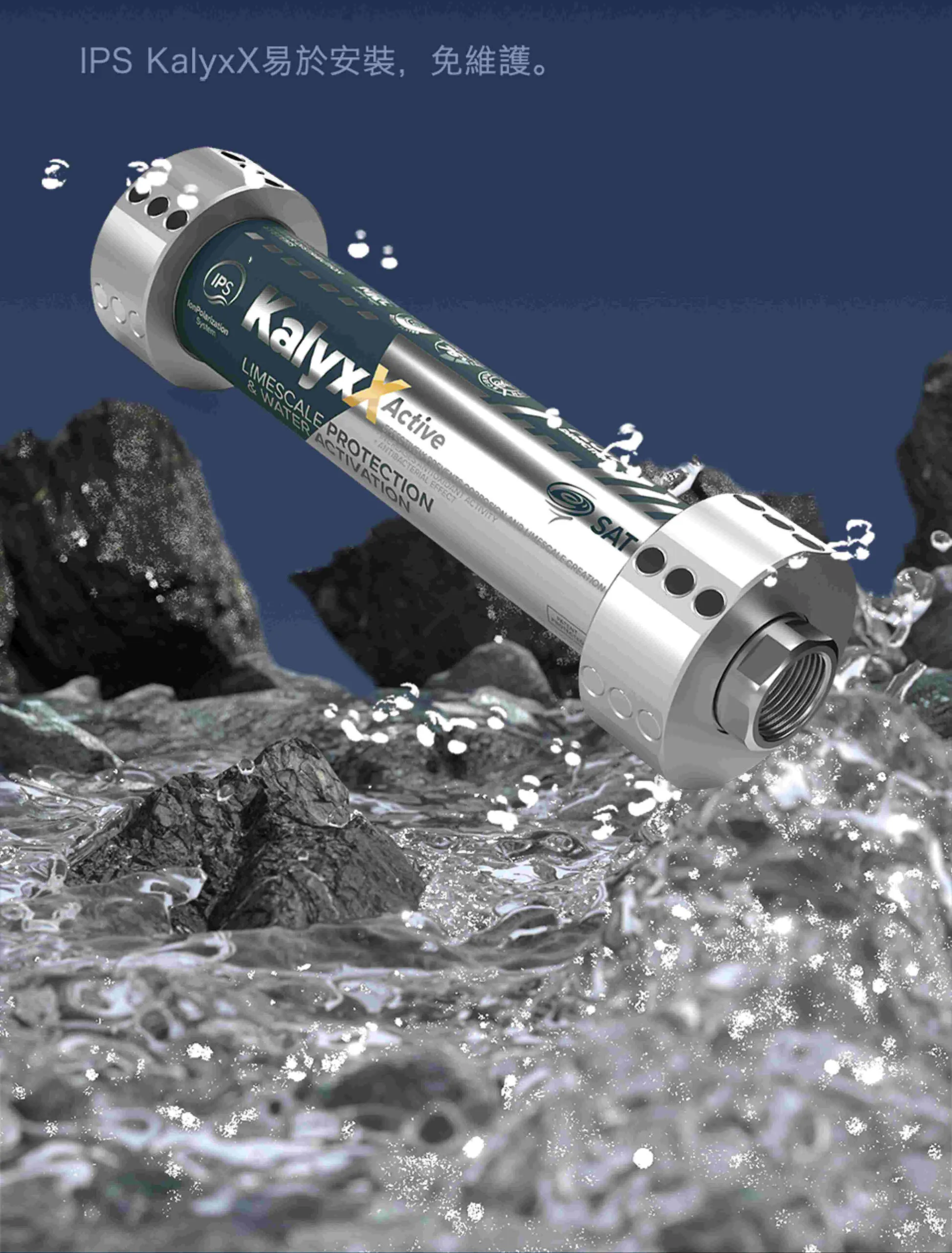 WFS ACTIVE P4 1 scaled